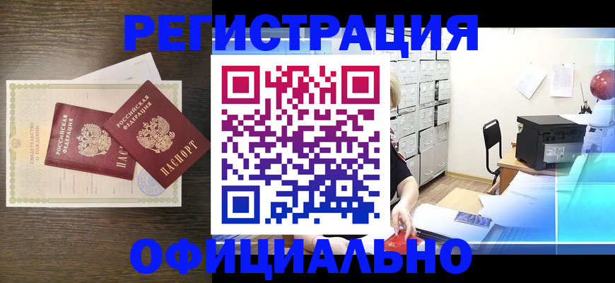 пропишу в квартире в Минеральных Водах